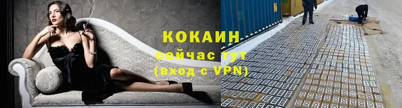 КОКАИН VHQ  Донецк 